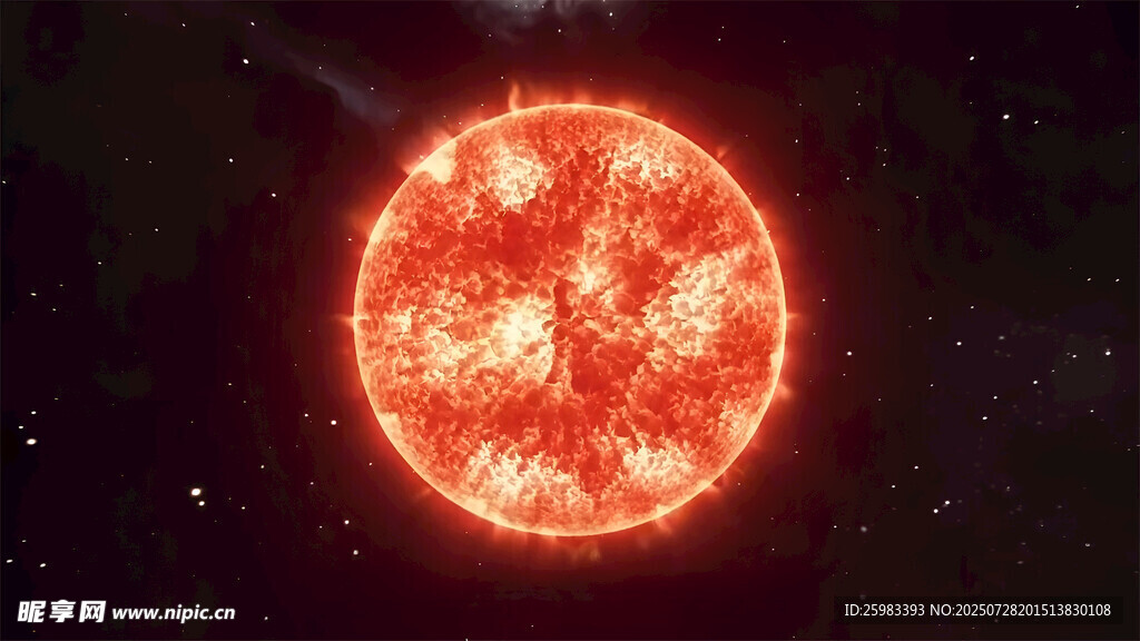 太阳