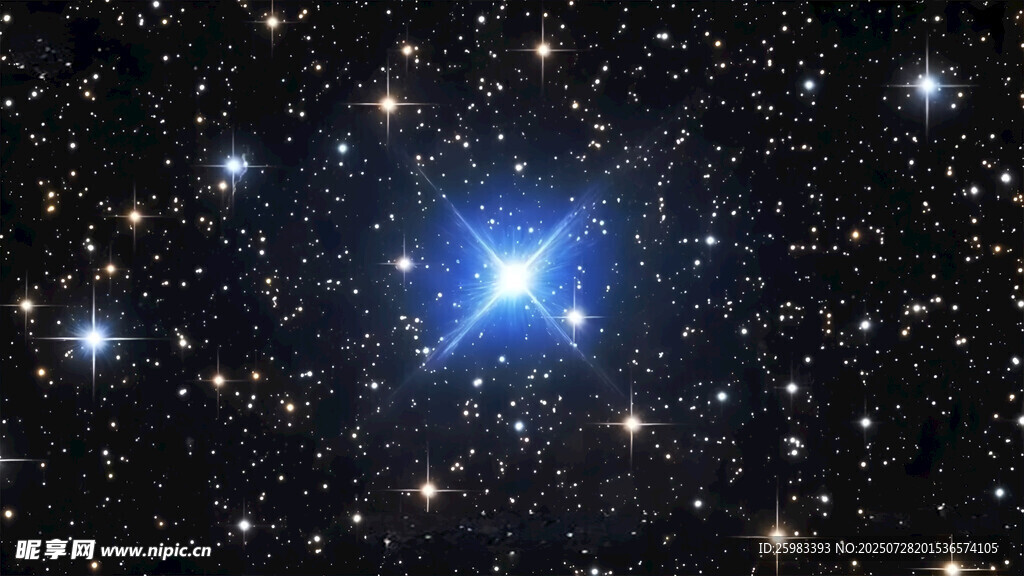 星空
