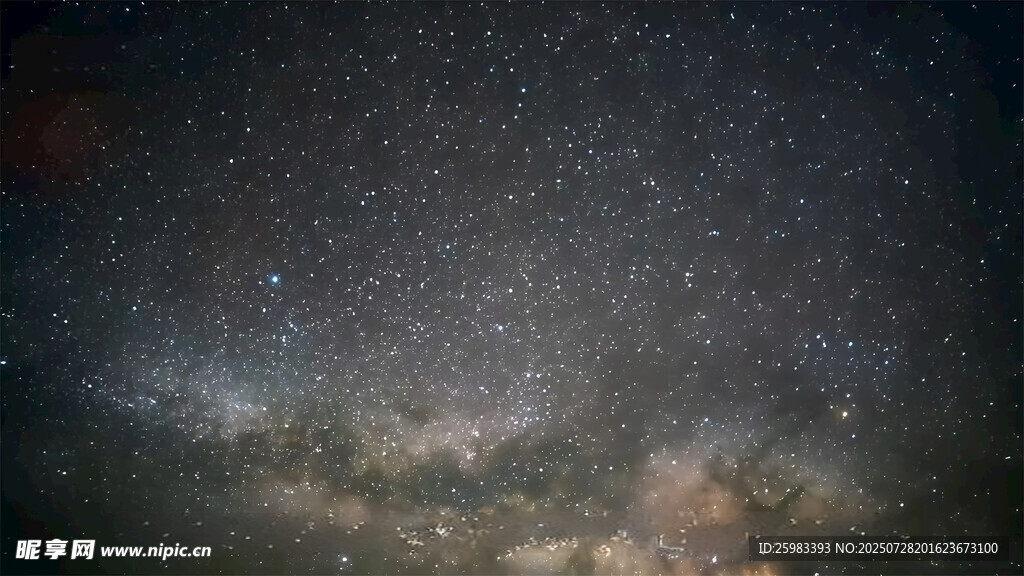 星空