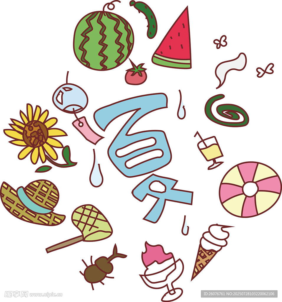 夏日元素手绘插画