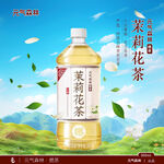 茶饮主图