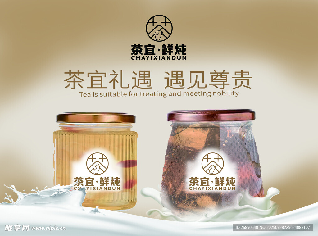 茶宜礼遇罐装茶礼盒