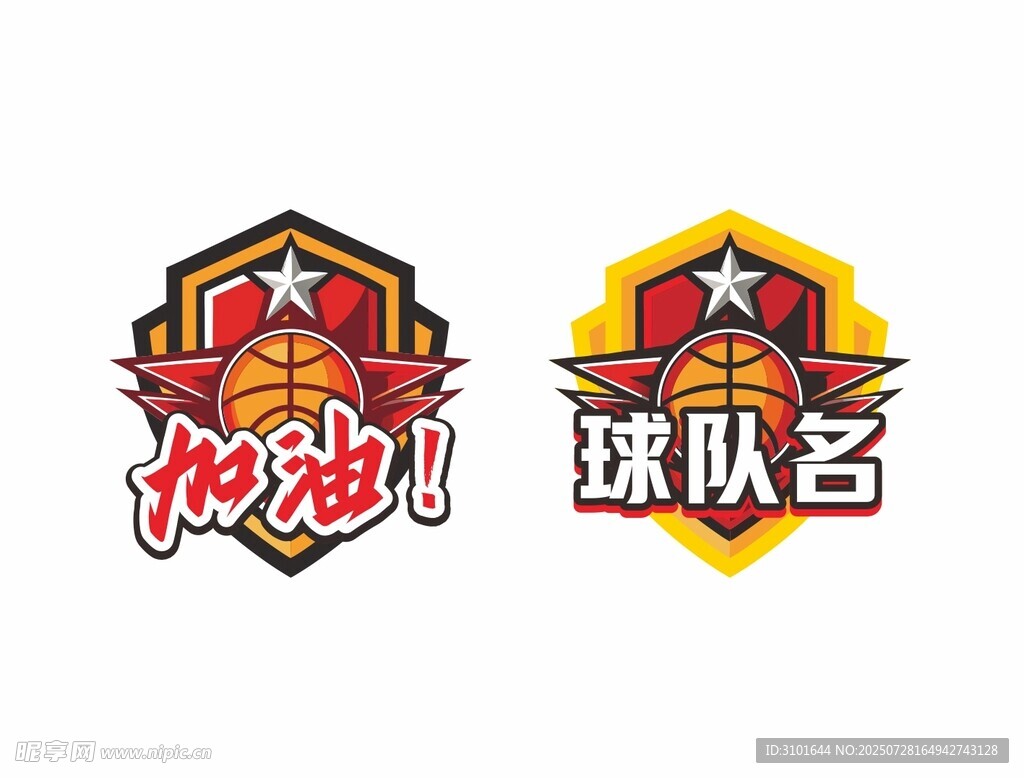 篮球比赛手举牌