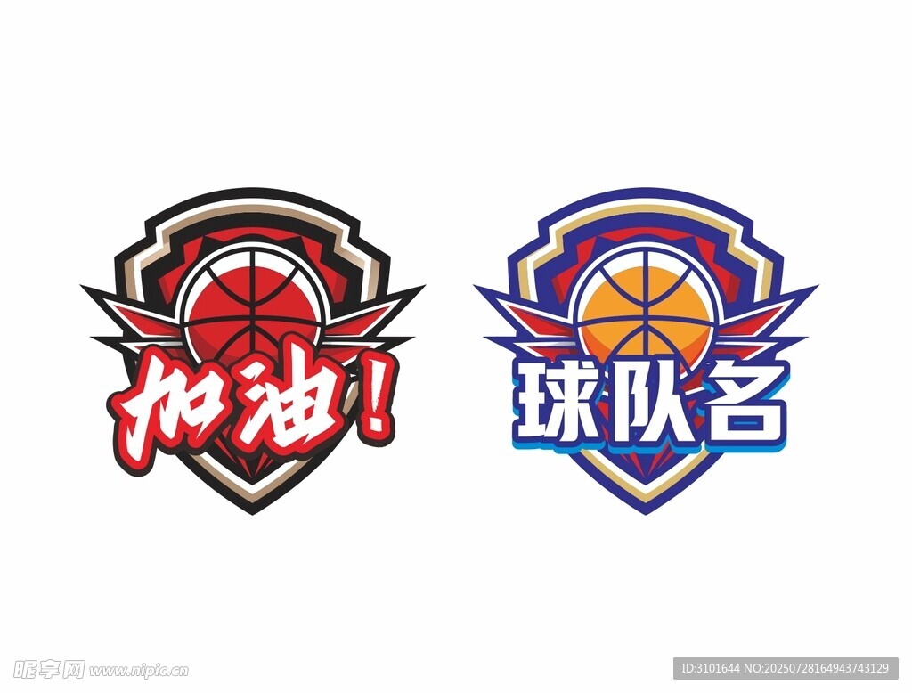 篮球比赛手举牌