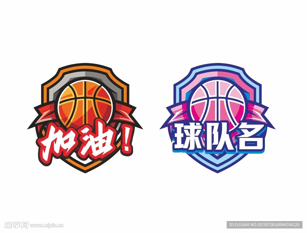 篮球比赛手举牌