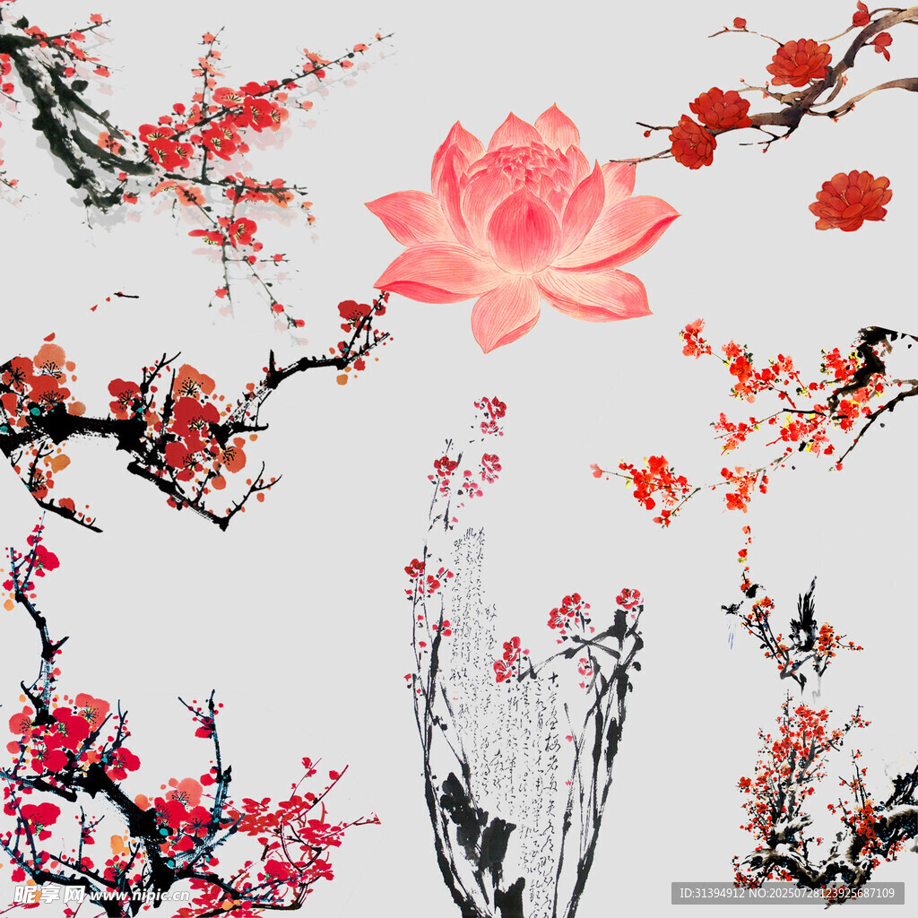 梅花