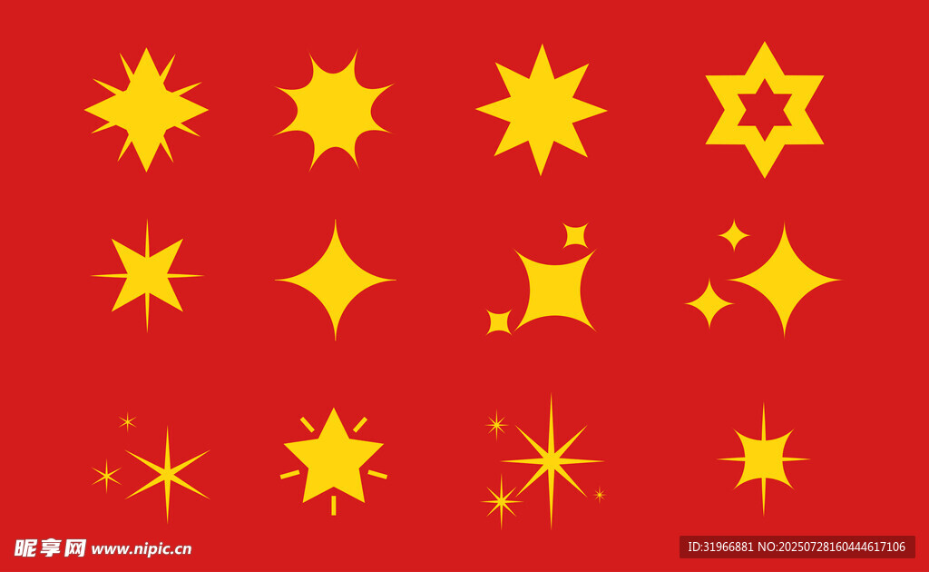 星星图案