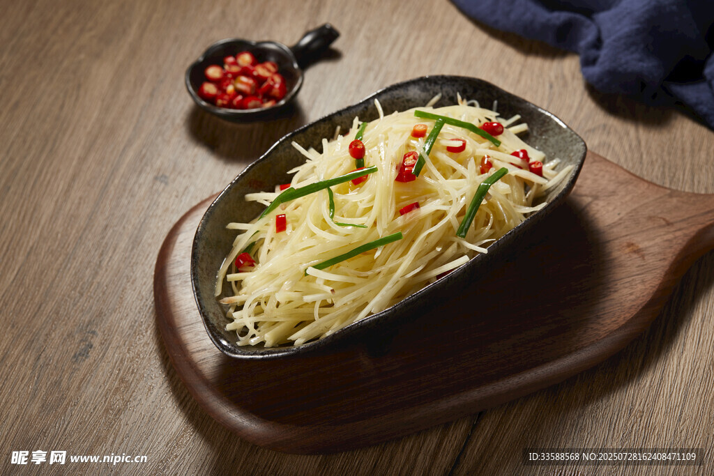 土豆丝