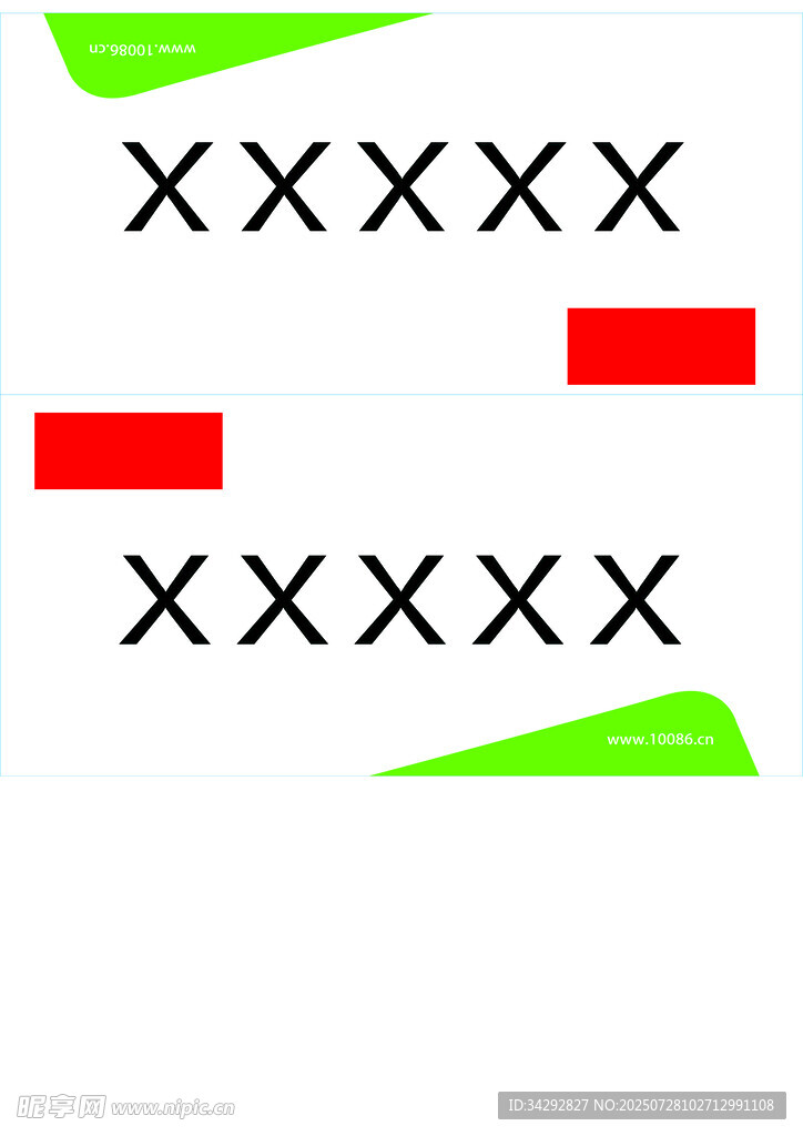 桌签