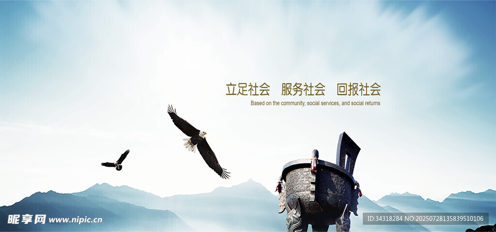 水墨图