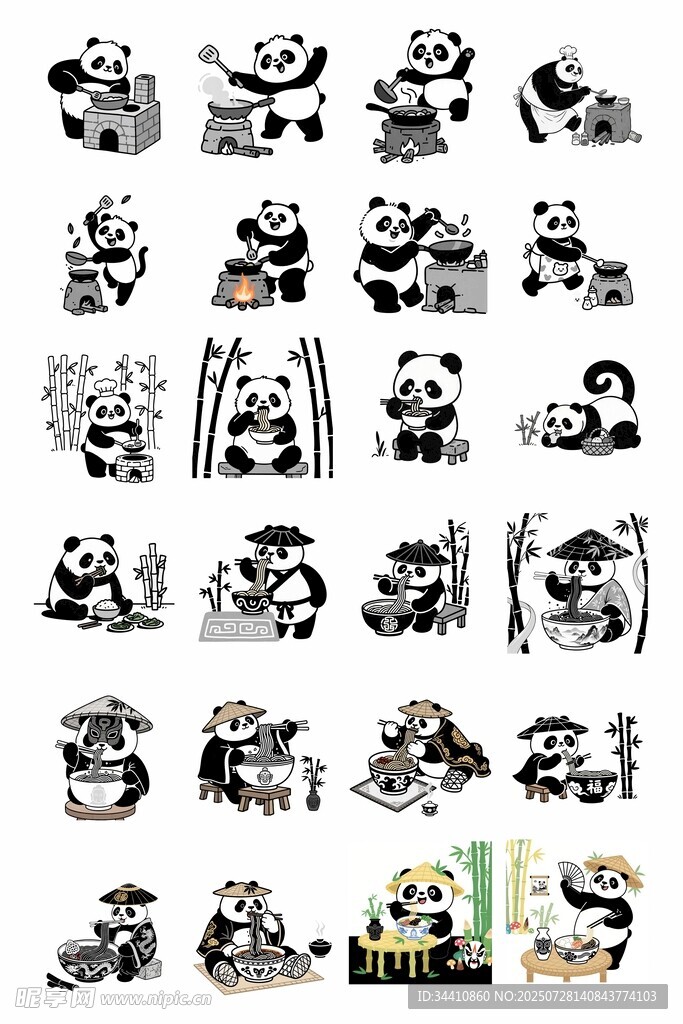 熊猫卡通图案集合