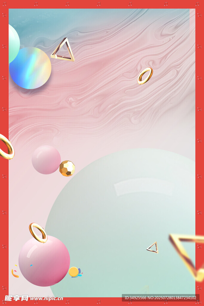 梦幻几何渐变漂浮元素