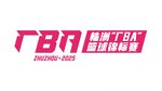 株洲厂BA篮球锦标赛
