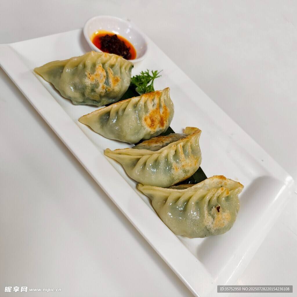 美味韭菜煎饺