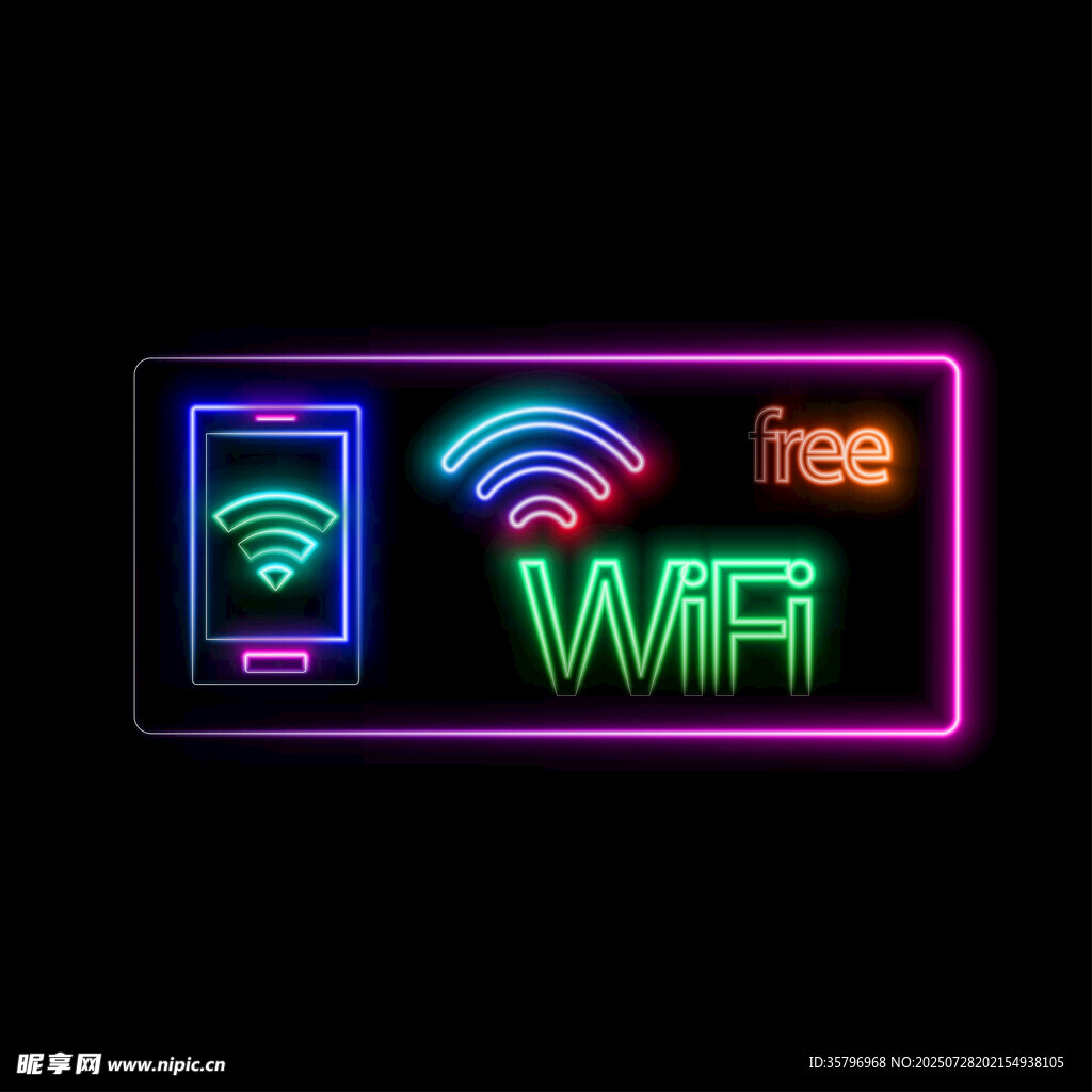 免费WiFi标识