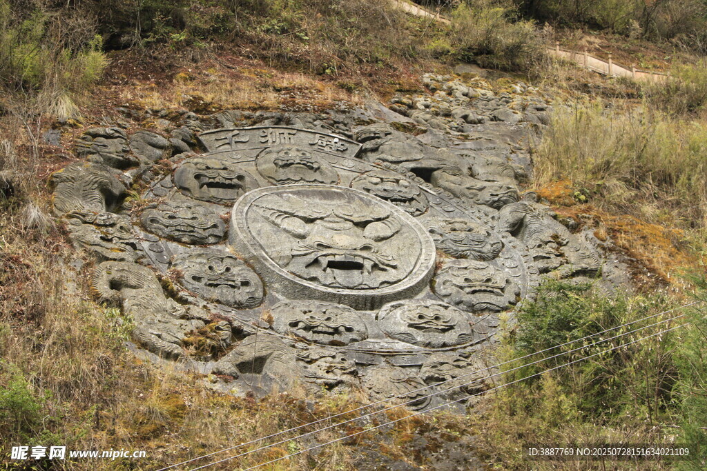 大理剑川千狮山