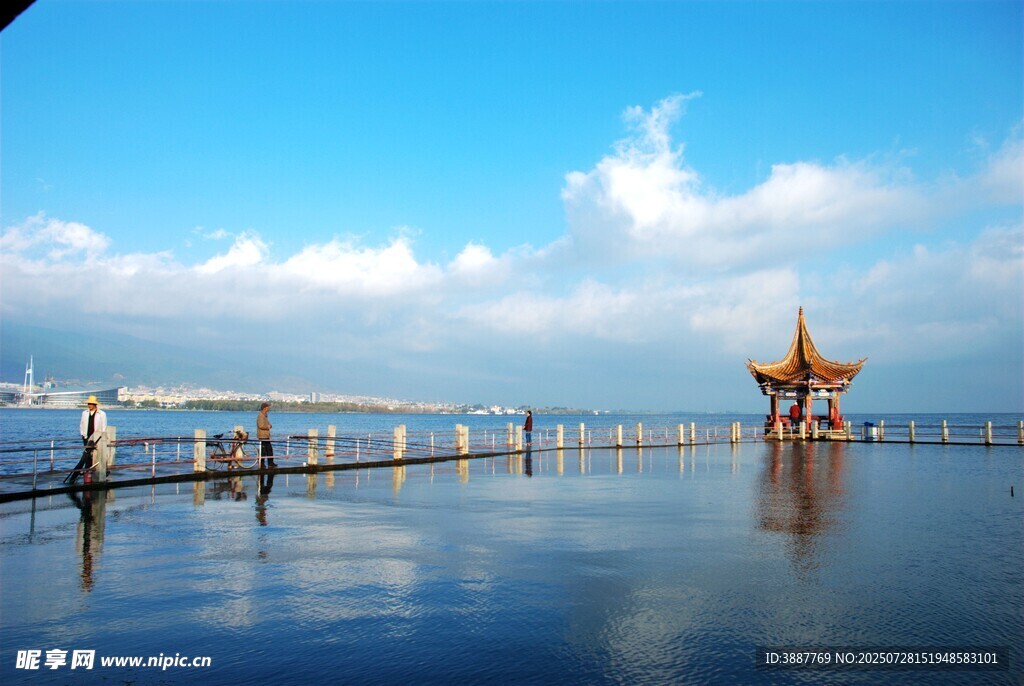 洱海公园