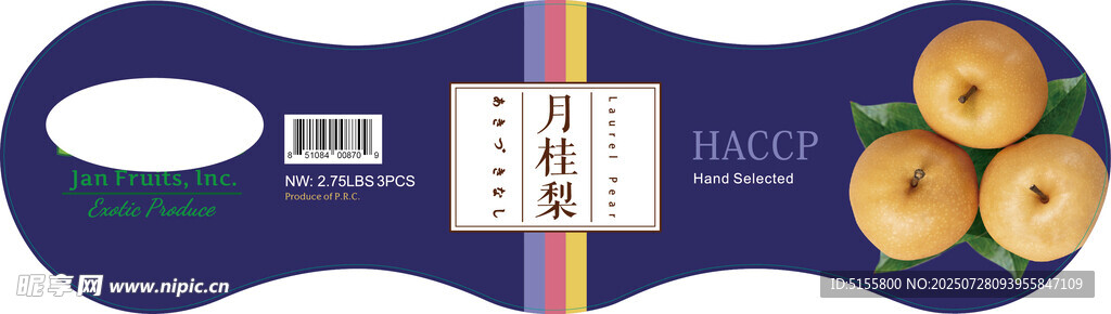 蓝色包装的美味饼干
