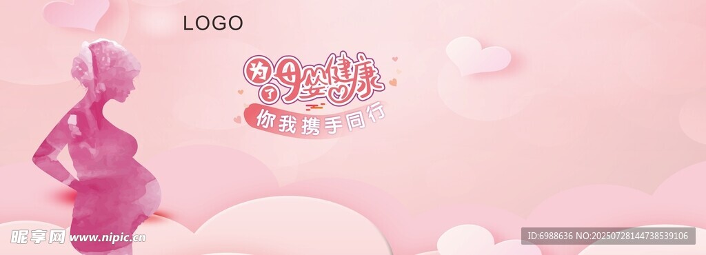 孕妇学校背景墙设计 