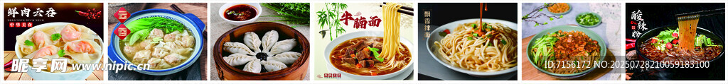 家常早餐饺子菜单菜谱灯箱图