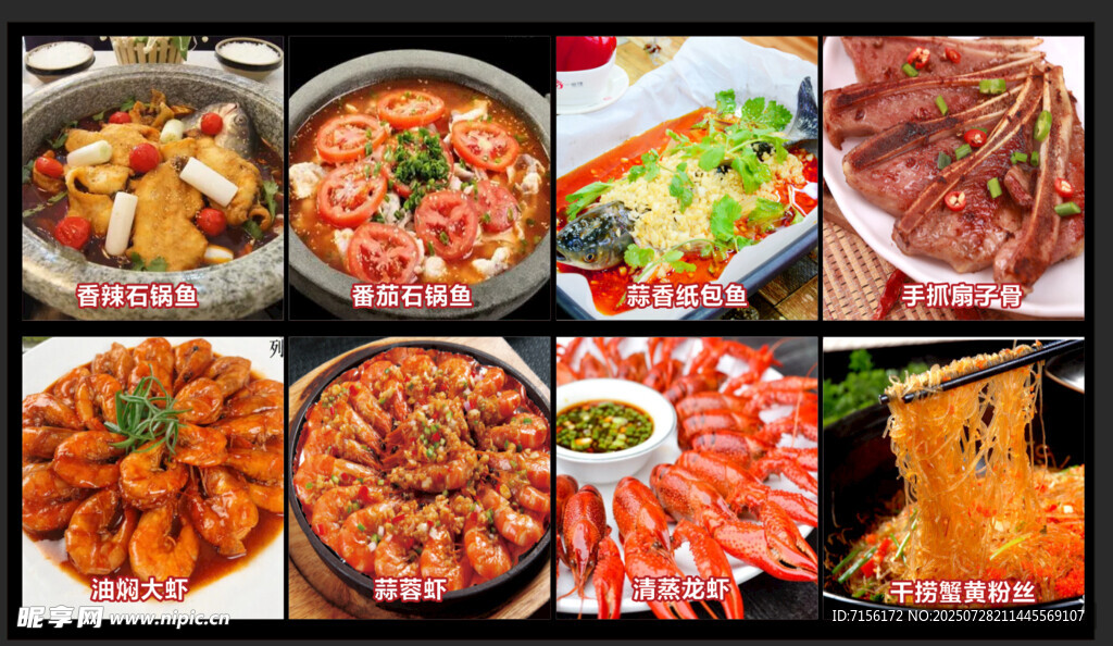 小龙虾家常菜米粉菜单灯箱广告