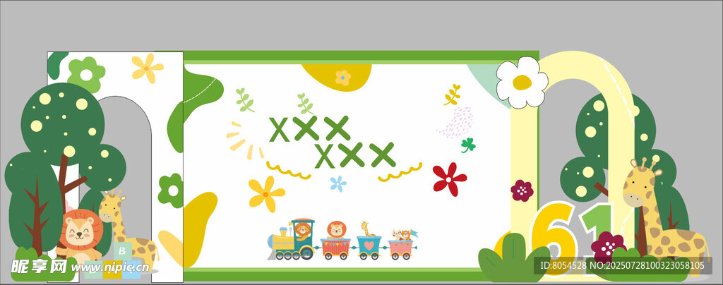 幼儿园美陈 开学美陈