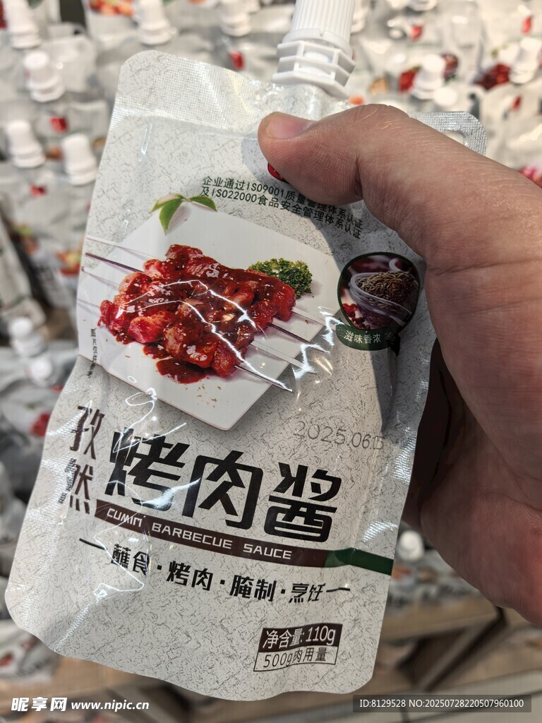 手拿纯肉酱食品包装袋
