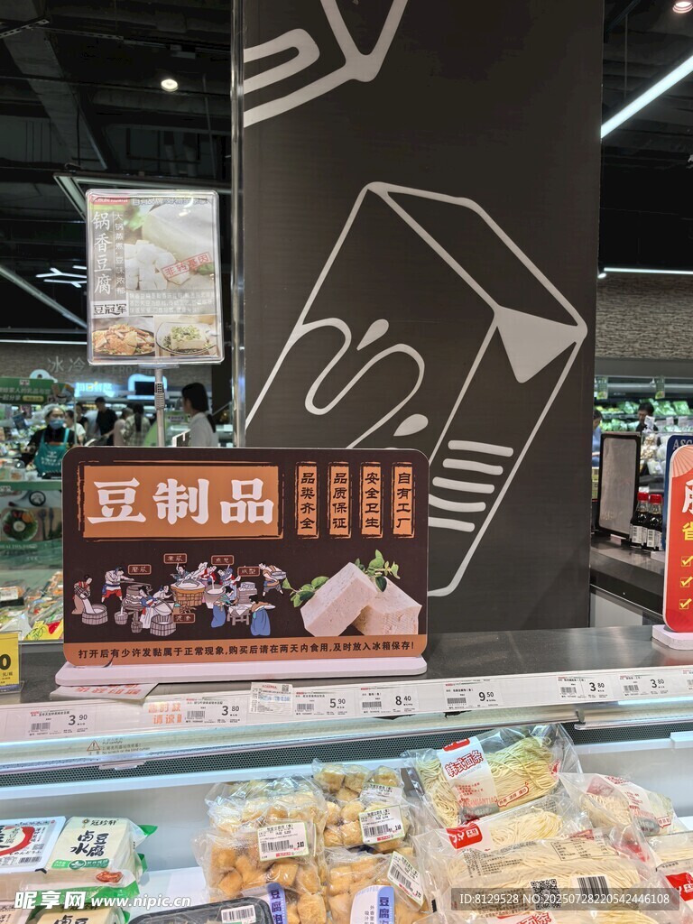 立邦刷新服务展示区