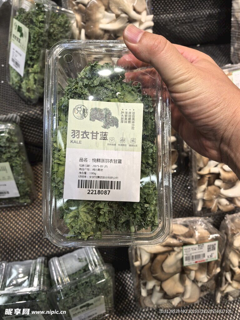 手持盒装绿色蔬菜