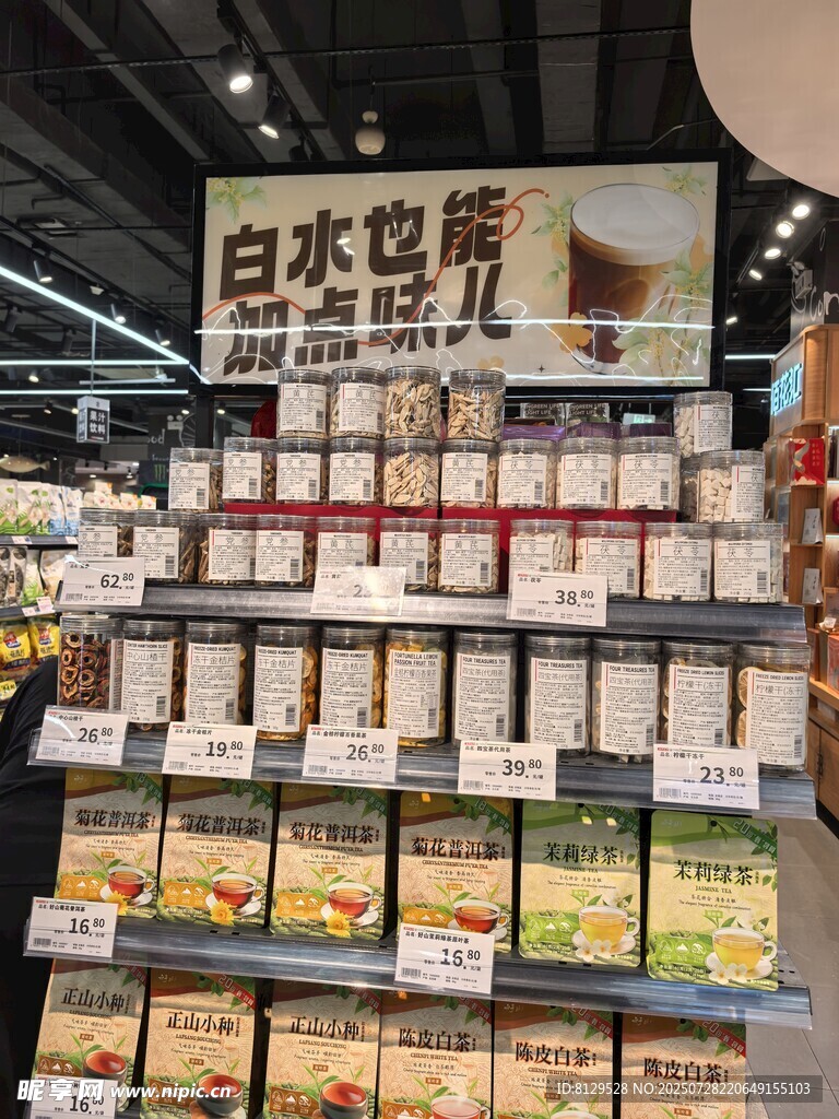 日式拉面货架展示
