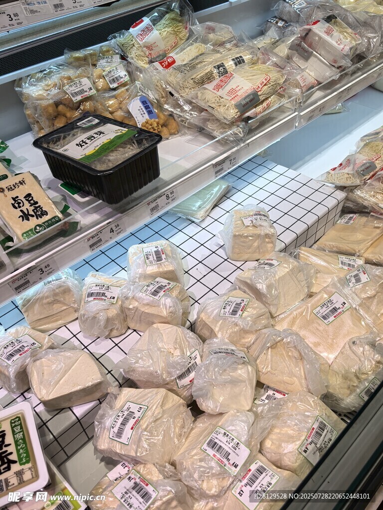 超市冷藏区的多样包装食品