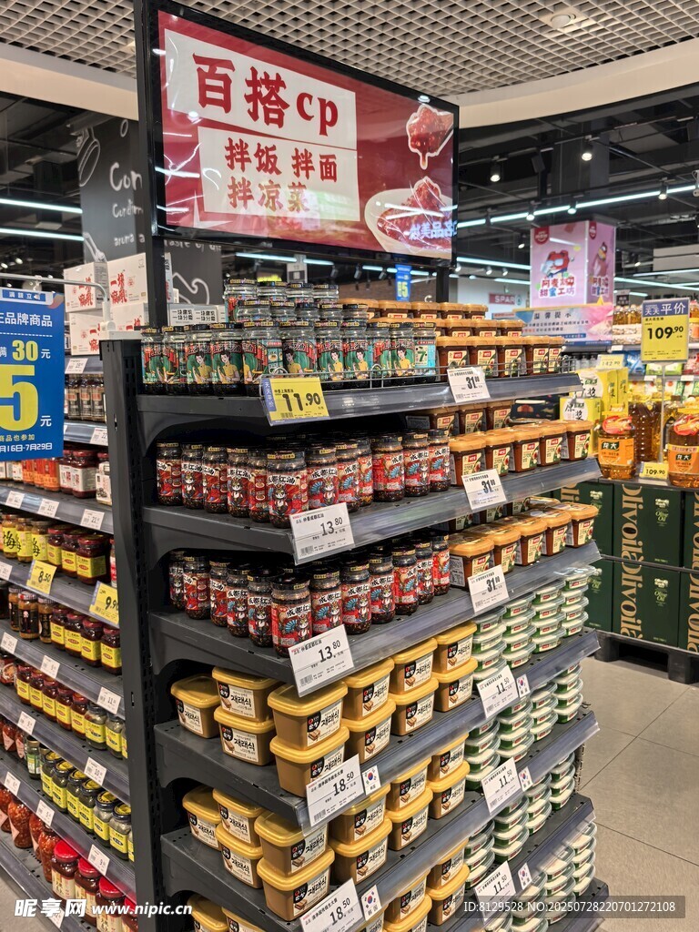 超市货架上的多样商品
