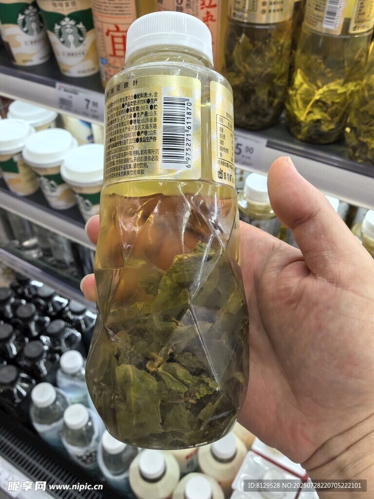 手持瓶装泡制饮品