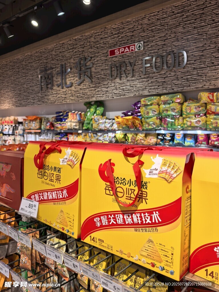 超市货架上的丰富零食