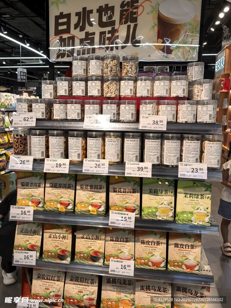 白水仓颉庙主题商品货架