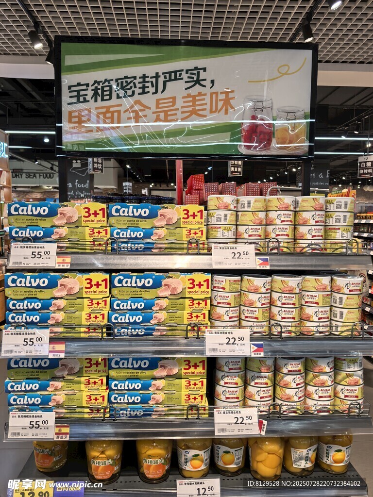 超市货架上的丰富零食