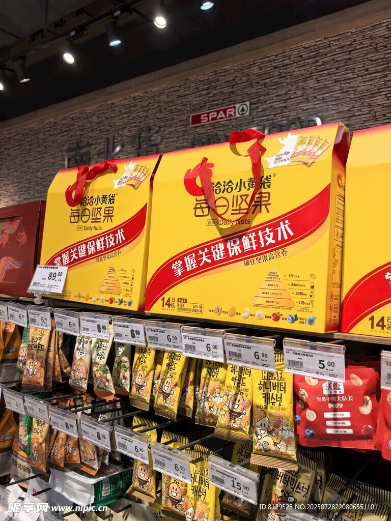 货架上的金龙鱼食用油产品