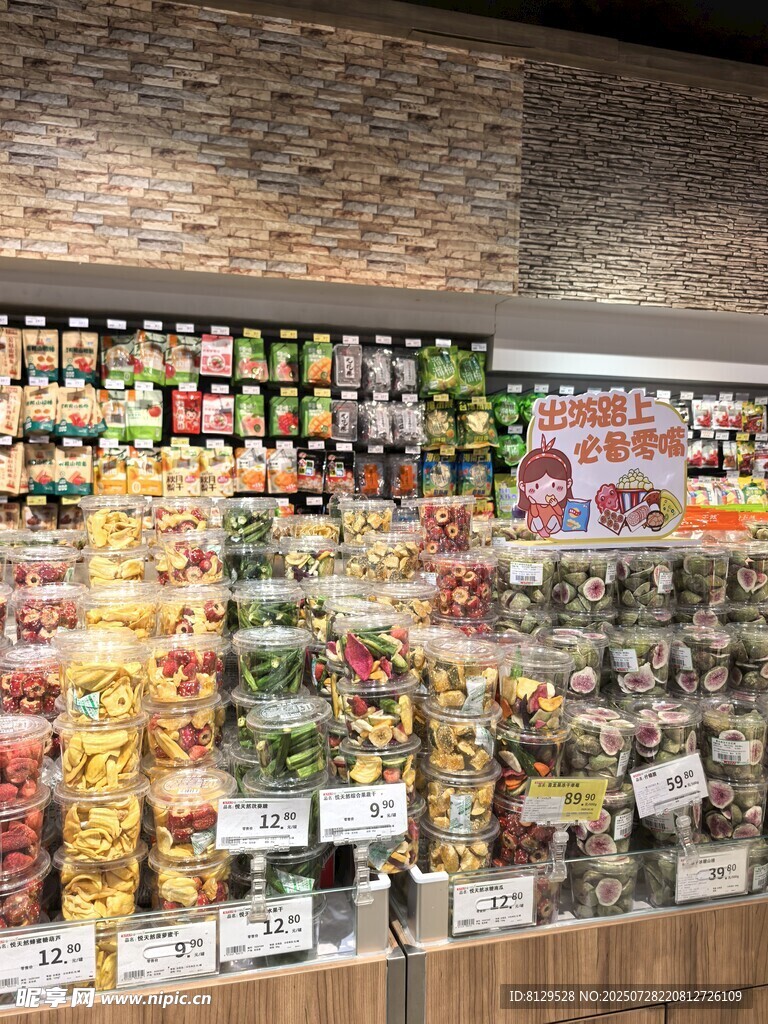 缤纷多彩的零食货架展示