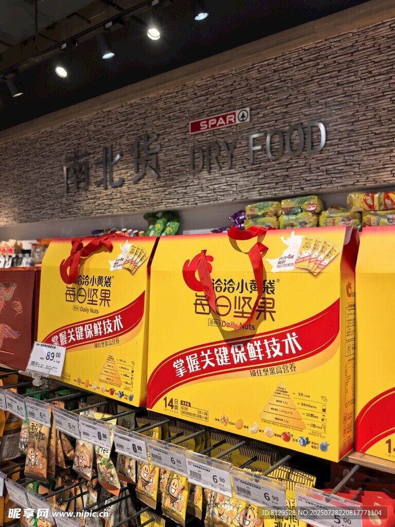 超市货架上的美味糕点陈列