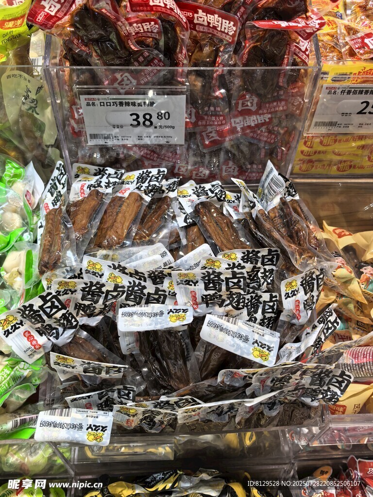 超市内丰富多样的干货陈列