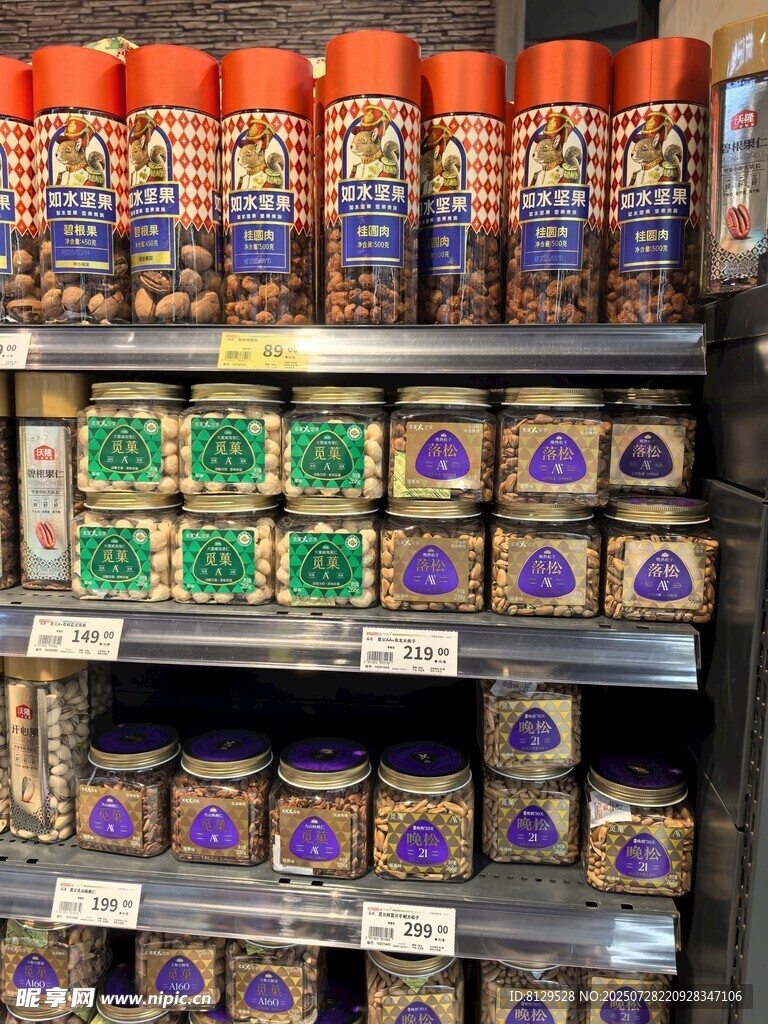 货架上琳琅满目的罐装食品