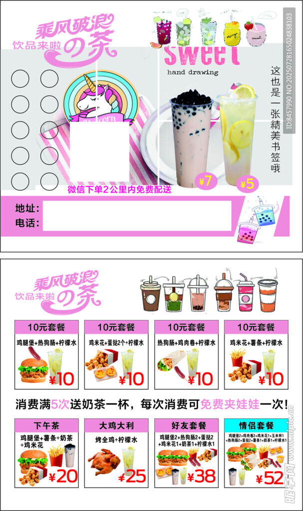 汉堡套餐