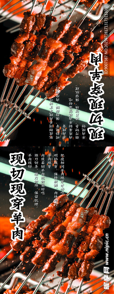 多彩小提琴排列展示