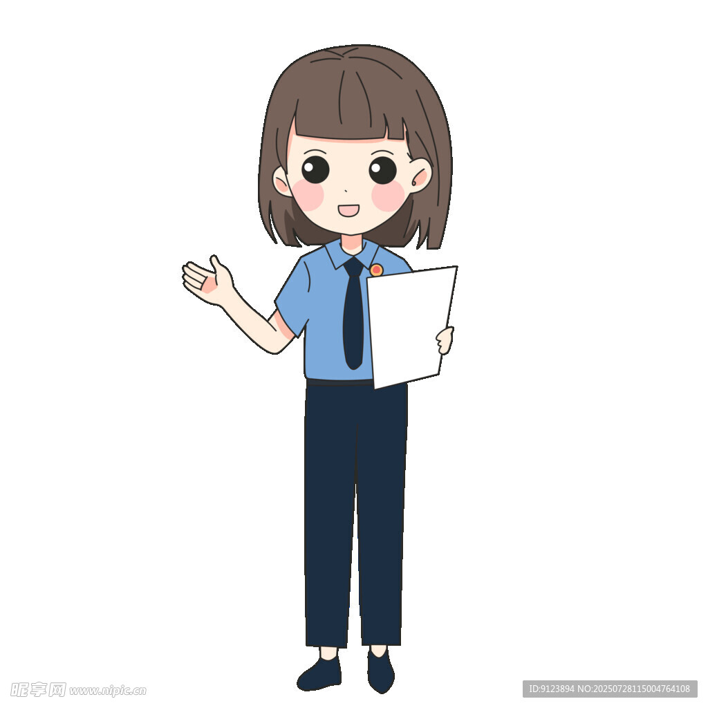 职业女性展示文件