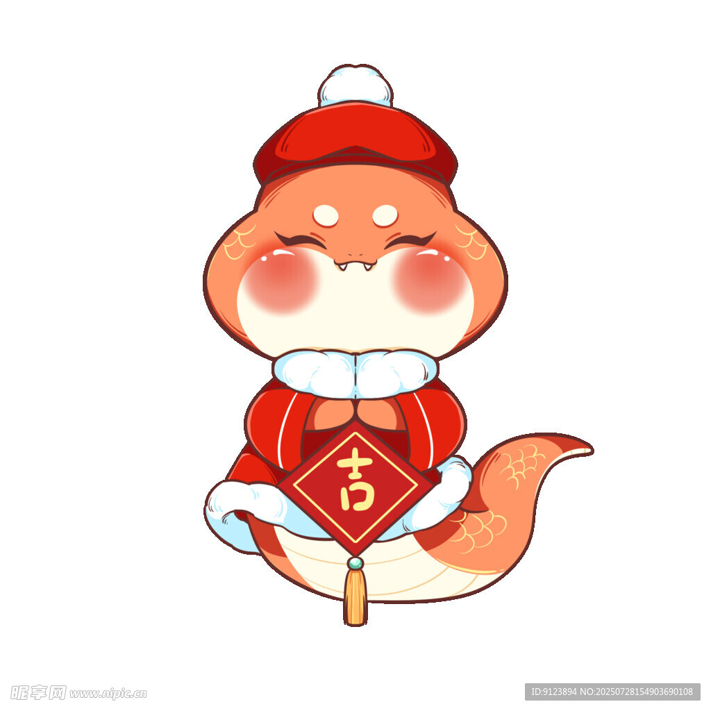 喜庆蛇吉祥物贺新春