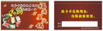 餐饮 名片 纸品设计展示