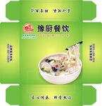 餐饮类 抽纸盒设计 