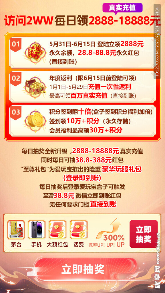 龚总好活动说明