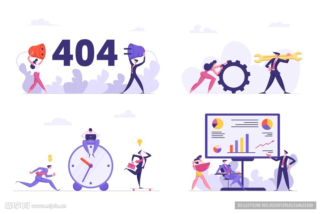 网页404错误与修复场景