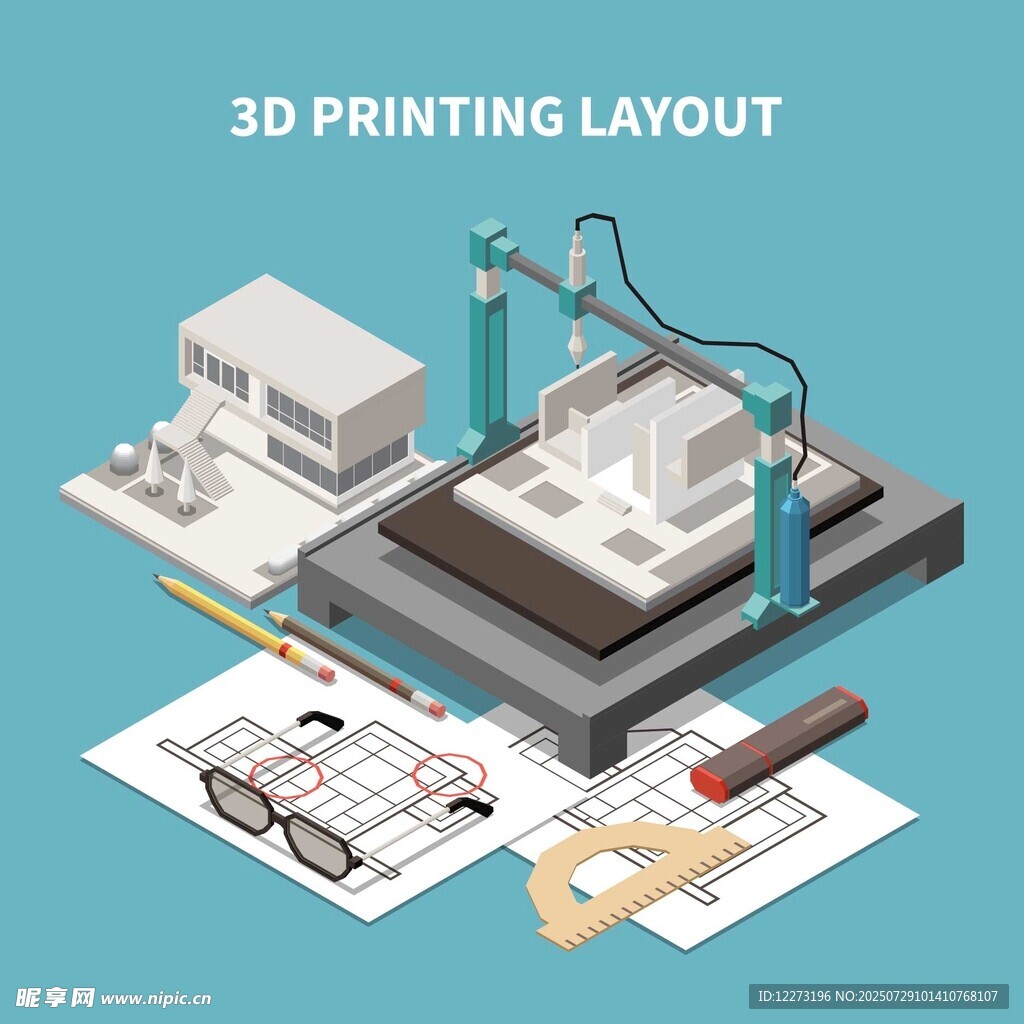 3D打印布局场景展示